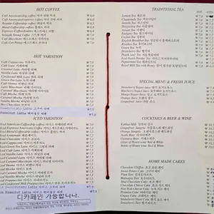 카페 페라 리뷰 사진