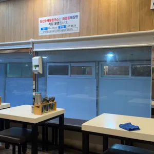 장산 수제 왕돈까스 리뷰 사진