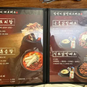 밤을 걷는 선비 리뷰 사진
