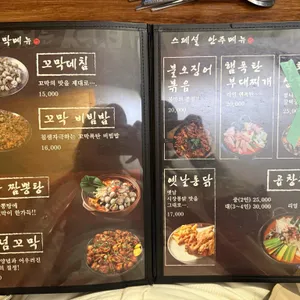 밤을 걷는 선비 리뷰 사진