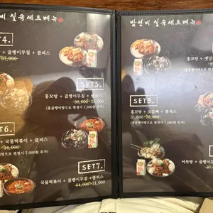 밤을 걷는 선비 리뷰 사진