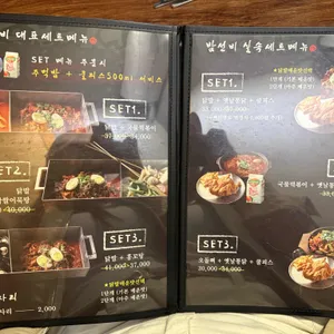 밤을 걷는 선비 리뷰 사진