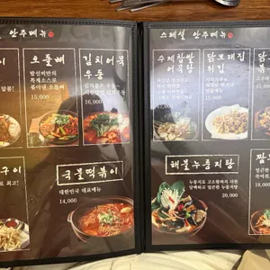 밤을 걷는 선비 리뷰 사진