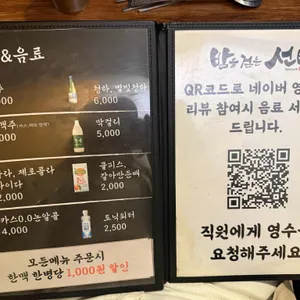 밤을 걷는 선비 리뷰 사진