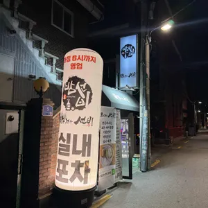 밤을 걷는 선비 리뷰 사진