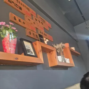 꼬옥 리뷰 사진