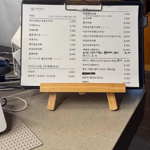 푸른 한옥 리뷰 사진