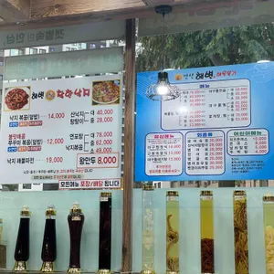 만선해변 리뷰 사진