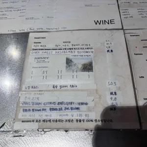 안지 리뷰 사진