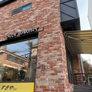 어글리베이커리 사진