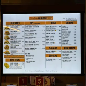 선데이 버거 클럽 리뷰 사진