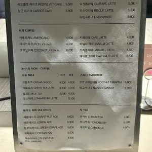 넬스커피 리뷰 사진