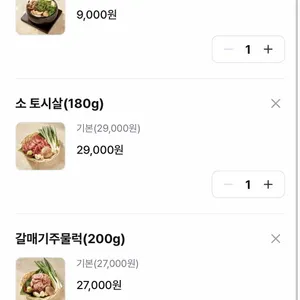 홍홍 리뷰 사진