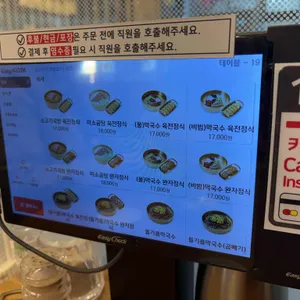 육전국밥 리뷰 사진