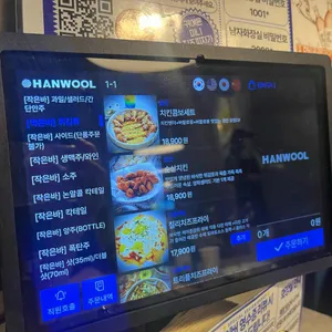 작은바와 서양면집 리뷰 사진