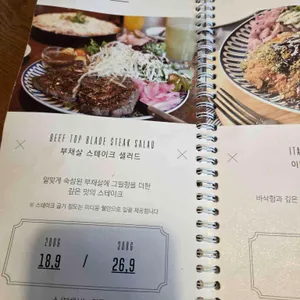 로니로티 리뷰 사진