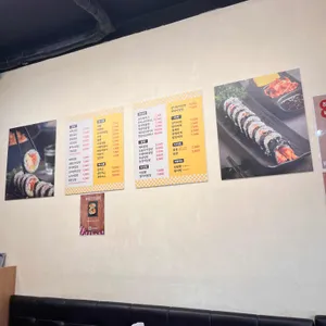 다락김밥 리뷰 사진