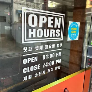 유진치킨 리뷰 사진