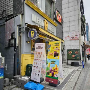 메가커피 리뷰 사진