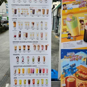 메가커피 리뷰 사진