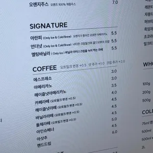 센티드커피로스터스 리뷰 사진