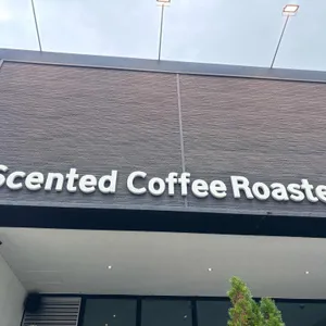 센티드커피로스터스 사진 1