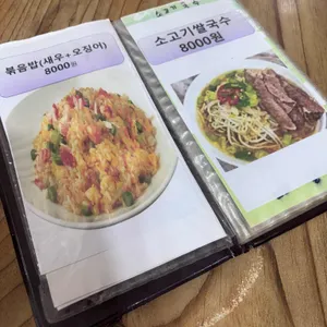 베트남식당&마트 리뷰 사진