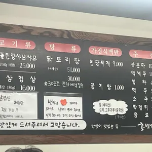 홍별감네 리뷰 사진