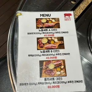 마돈가제트 리뷰 사진