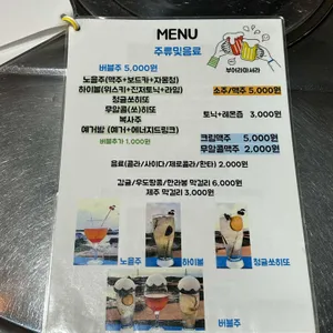 마돈가제트 리뷰 사진