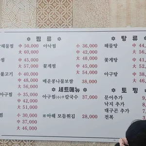 아해 리뷰 사진