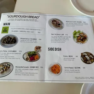 수리코 리뷰 사진