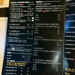 월향후 리뷰 사진