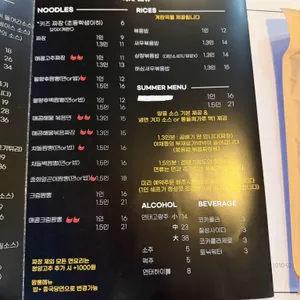 월향후 리뷰 사진