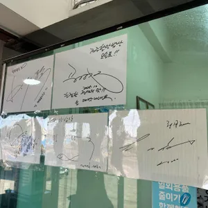 제주할망밥상 리뷰 사진