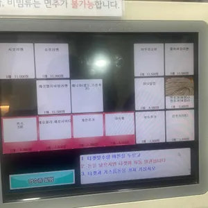 라멘구락부 리뷰 사진