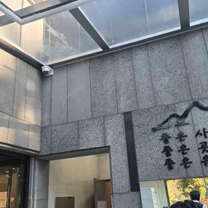 산아래 우렁쌈정식 리뷰 사진