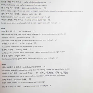 버터라이스클럽 리뷰 사진