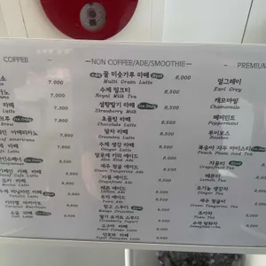 파크프리베 리뷰 사진