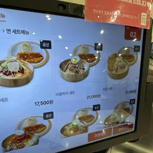 대손관 리뷰 사진