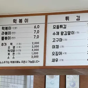 바로그집 리뷰 사진