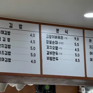 바로그집 리뷰 사진