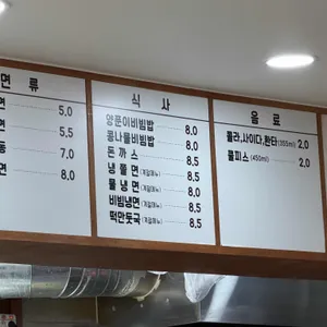 바로그집 리뷰 사진