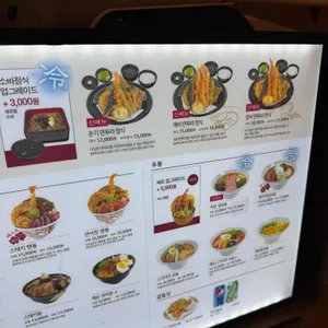 온기정 리뷰 사진