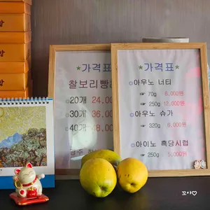 경주보리명가 리뷰 사진