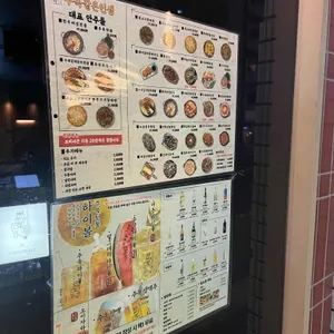 주옥같은인생 리뷰 사진