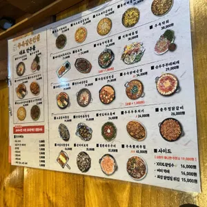 주옥같은인생 리뷰 사진