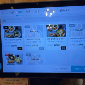 이루다제면소 리뷰 사진