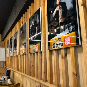 이루다제면소 리뷰 사진