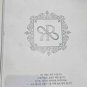 파크프리베 리뷰 사진